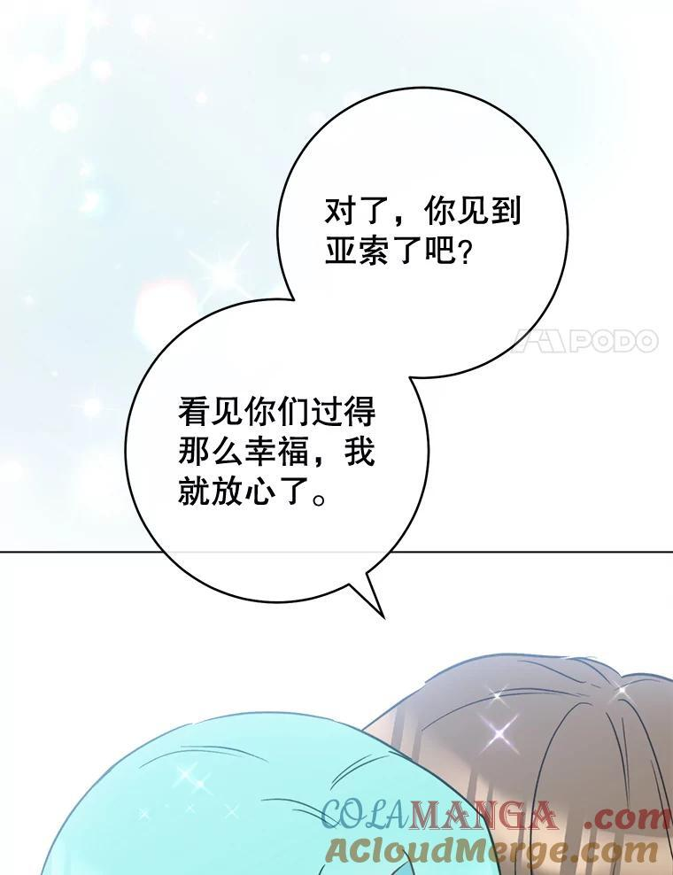 164.第164话 第17页