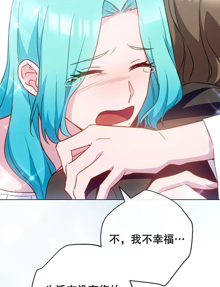 164.第164话 第18页