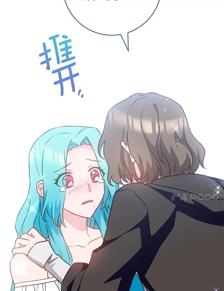 164.第164话 第20页