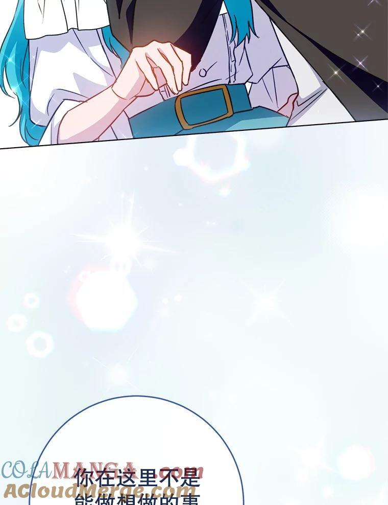 164.第164话 第21页