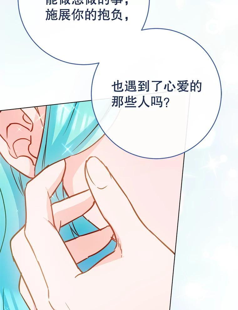 164.第164话 第22页