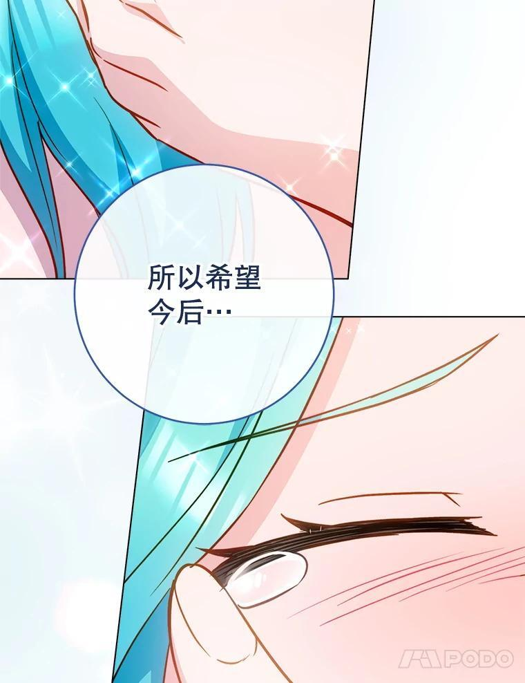 164.第164话 第23页