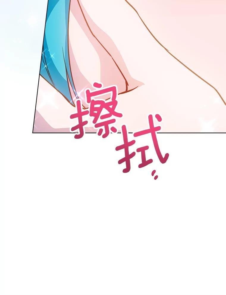 164.第164话 第24页