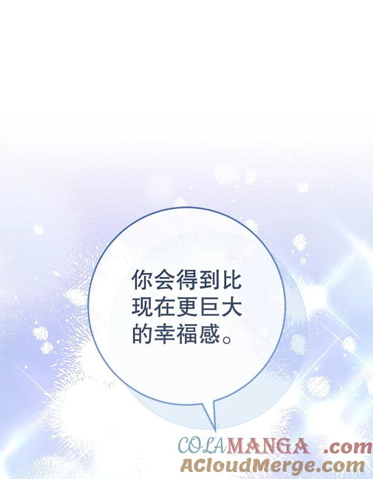 164.第164话 第25页