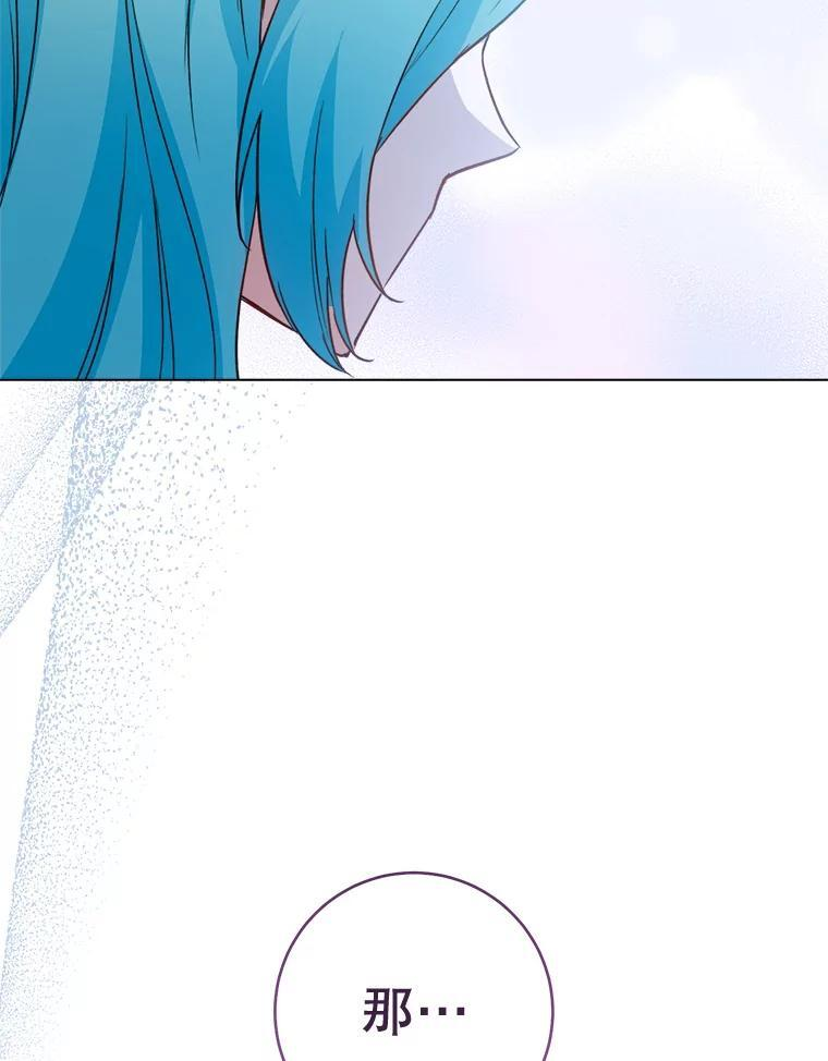 164.第164话 第28页