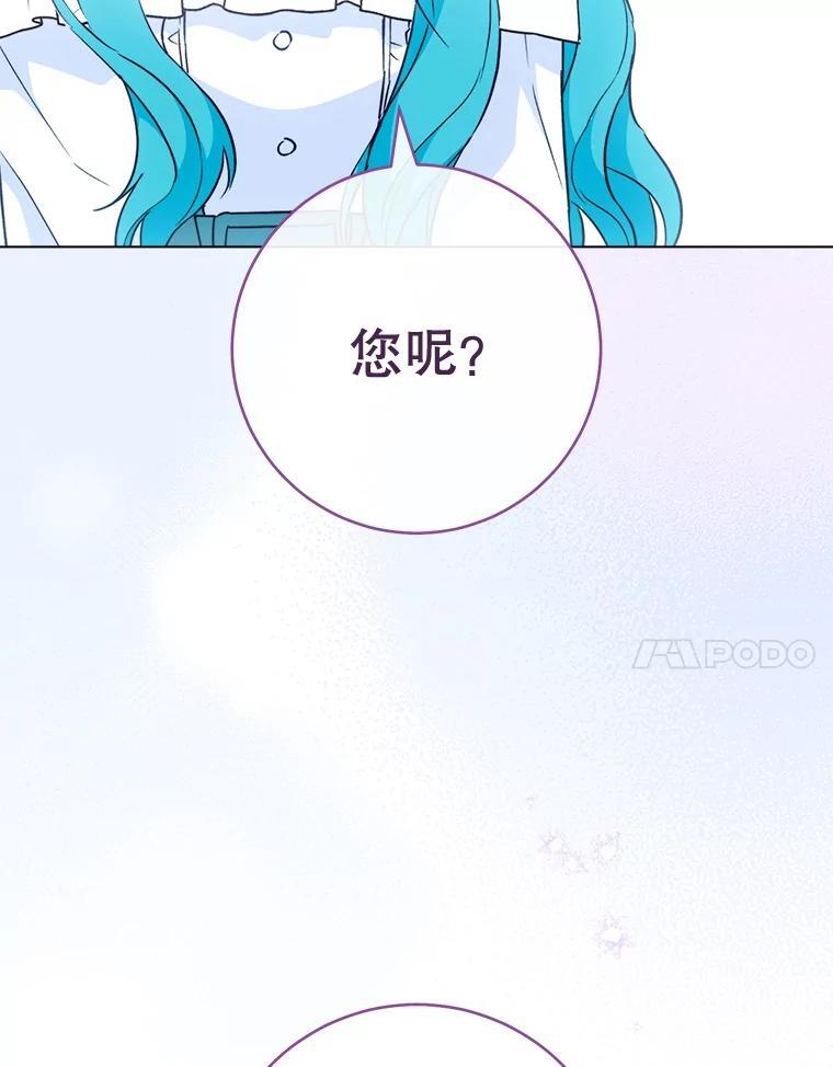 164.第164话 第30页