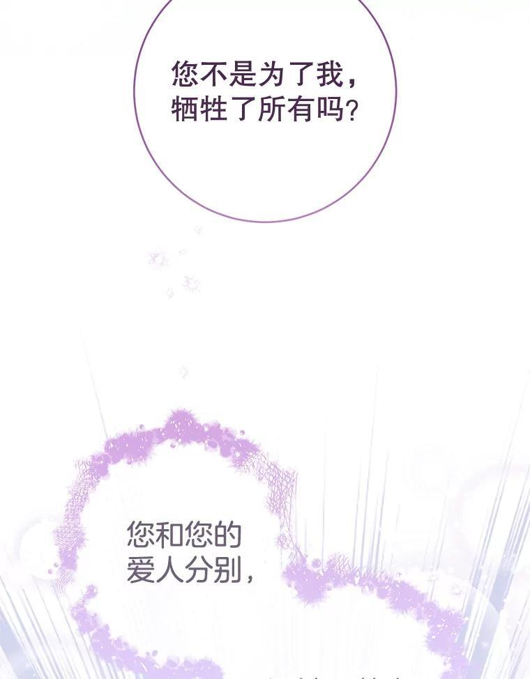 164.第164话 第31页