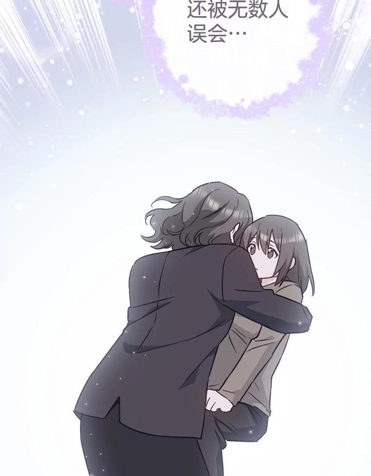 164.第164话 第32页