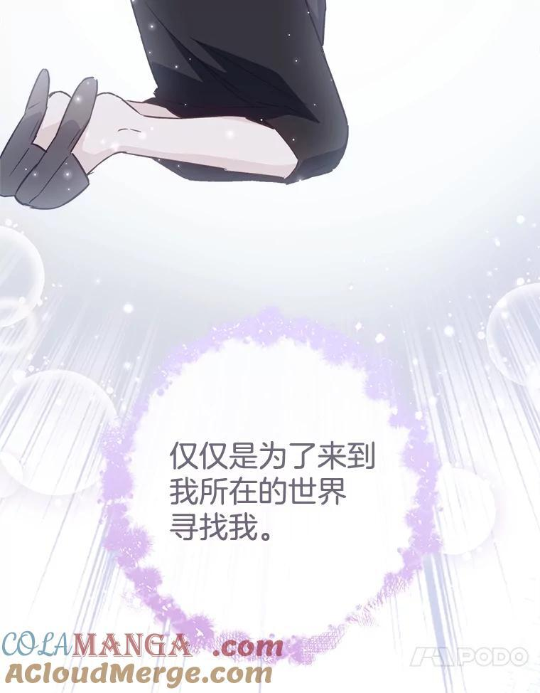 164.第164话 第33页