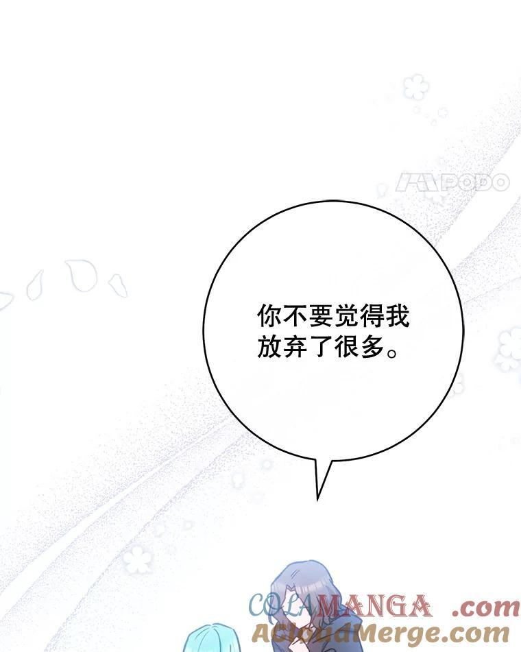 164.第164话 第37页