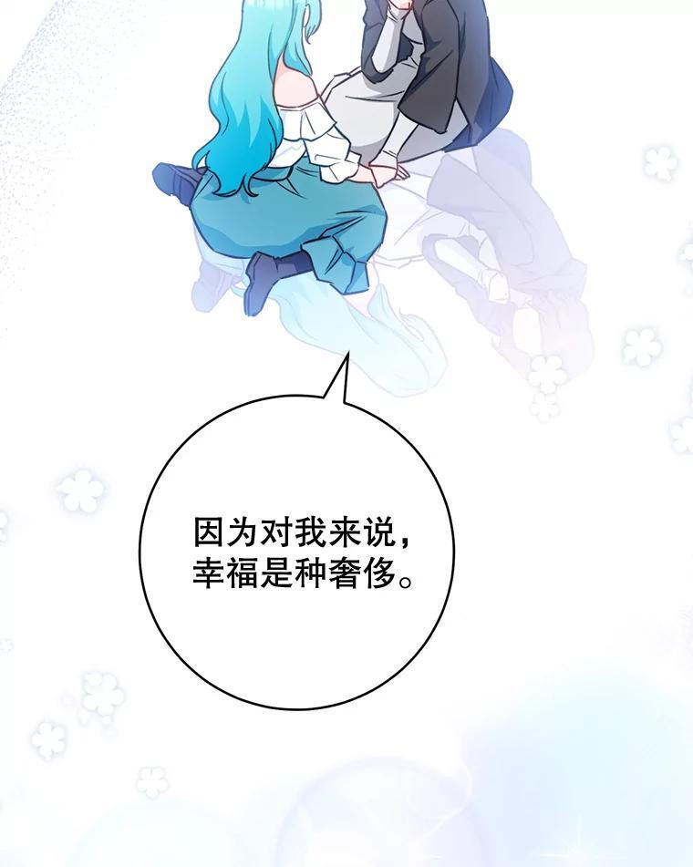 164.第164话 第38页