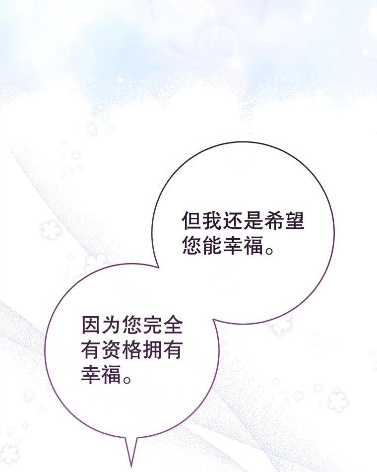 164.第164话 第39页