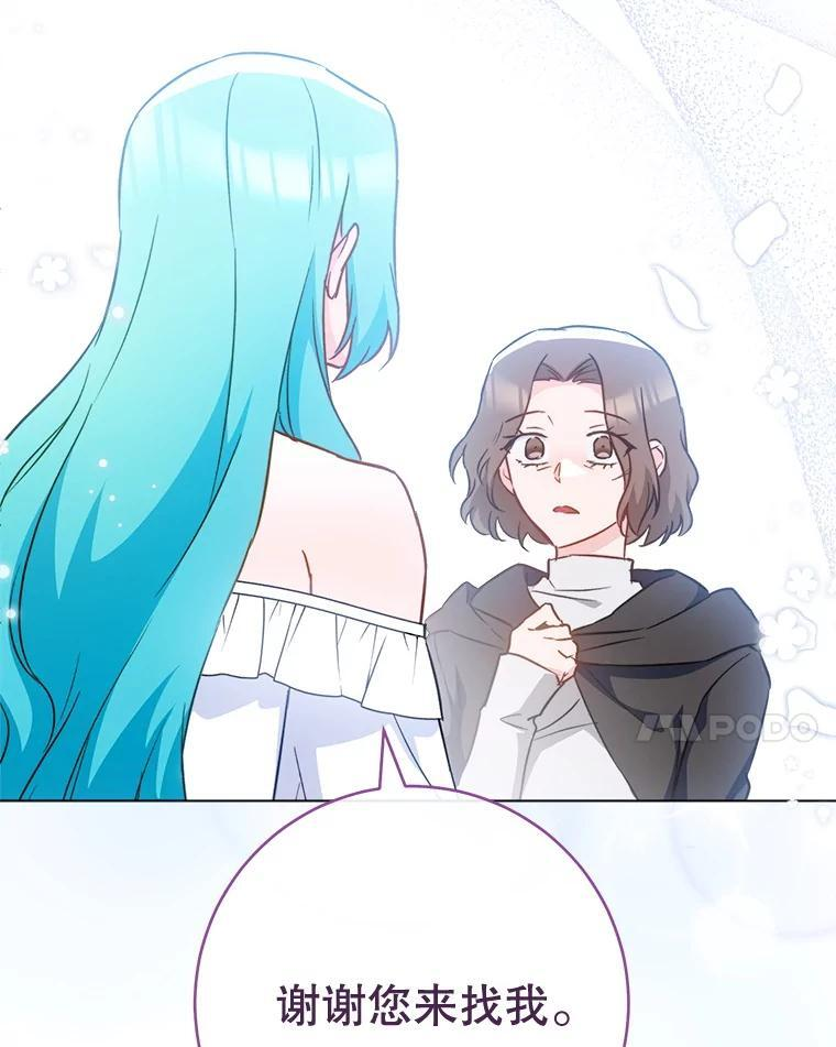 164.第164话 第40页
