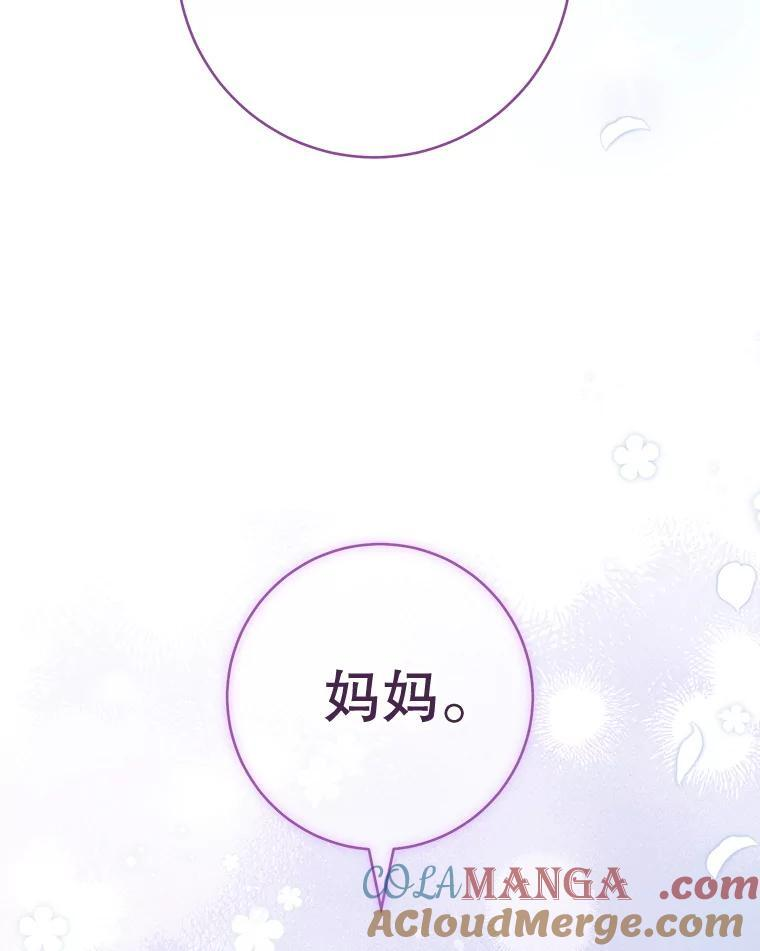 164.第164话 第41页