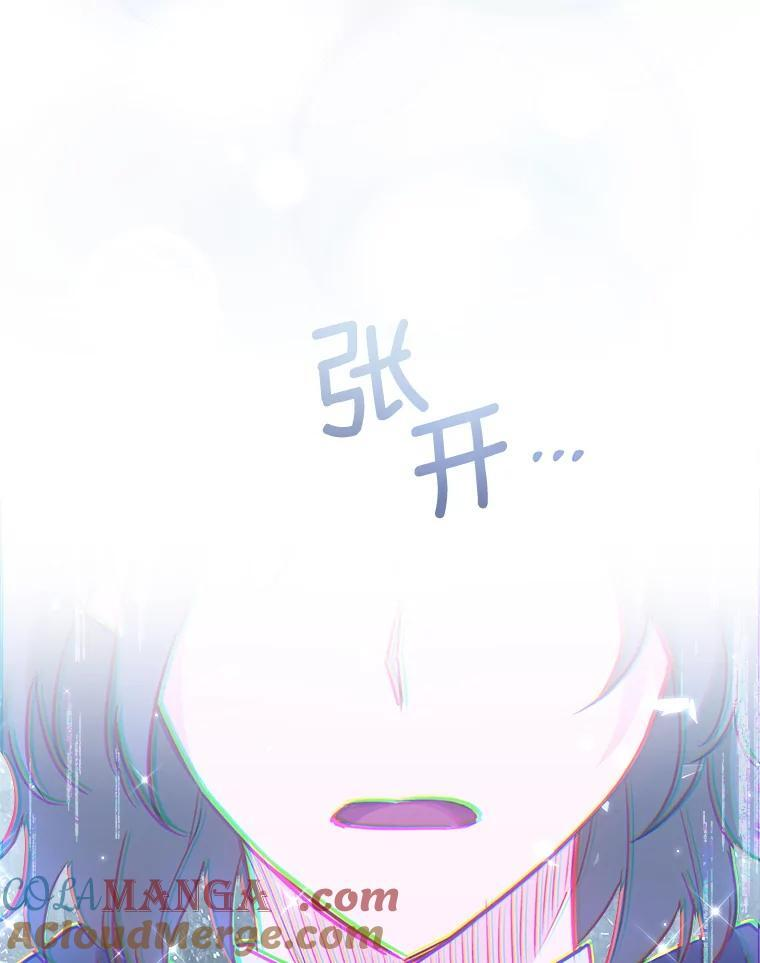 164.第164话 第53页