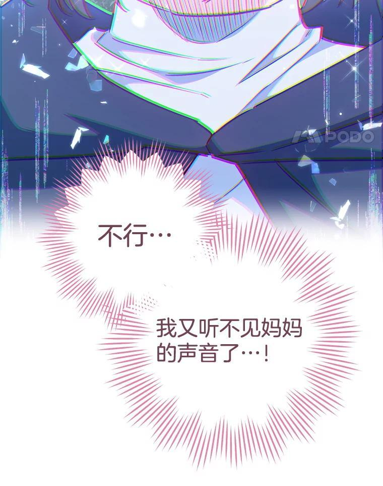 164.第164话 第54页