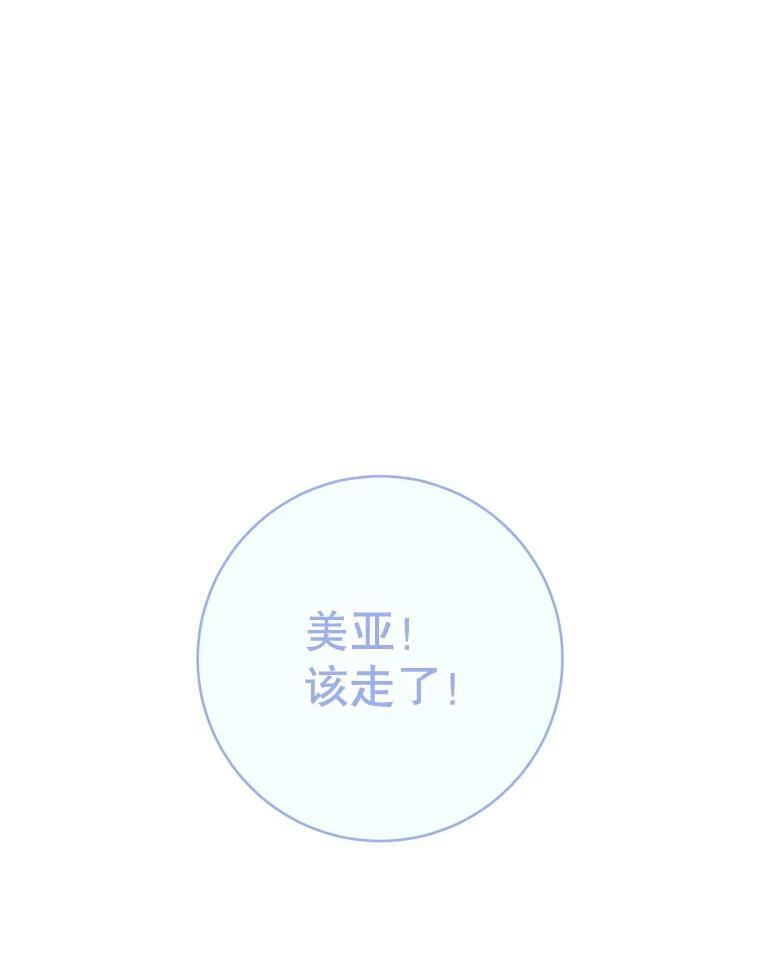 164.第164话 第55页