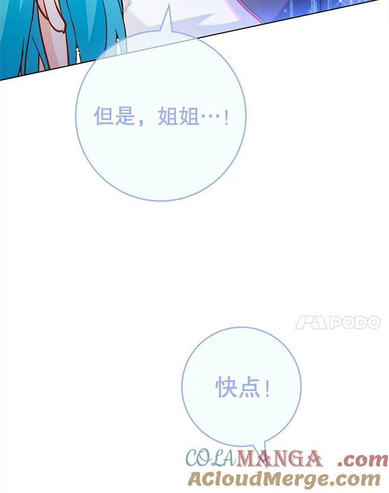164.第164话 第57页