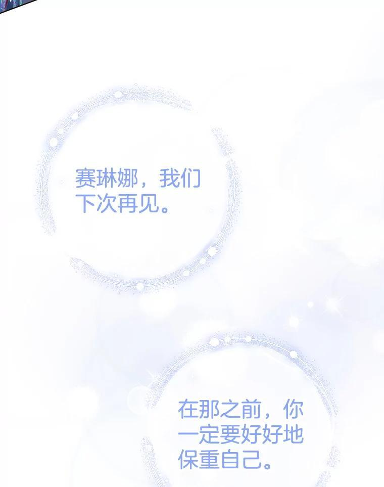 164.第164话 第62页
