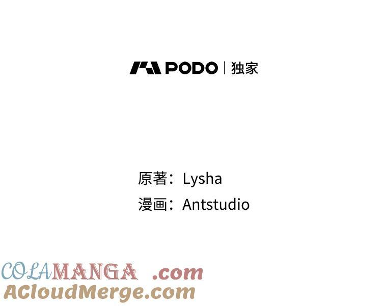 164.第164话 第65页