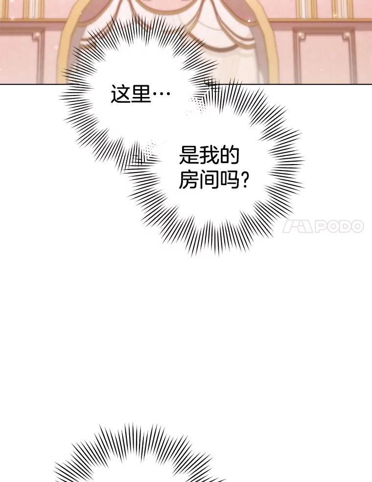 164.第164话 第68页
