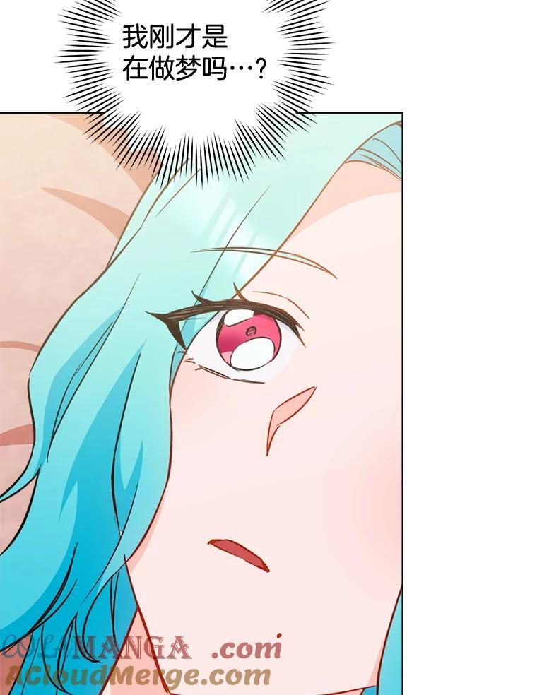 164.第164话 第69页