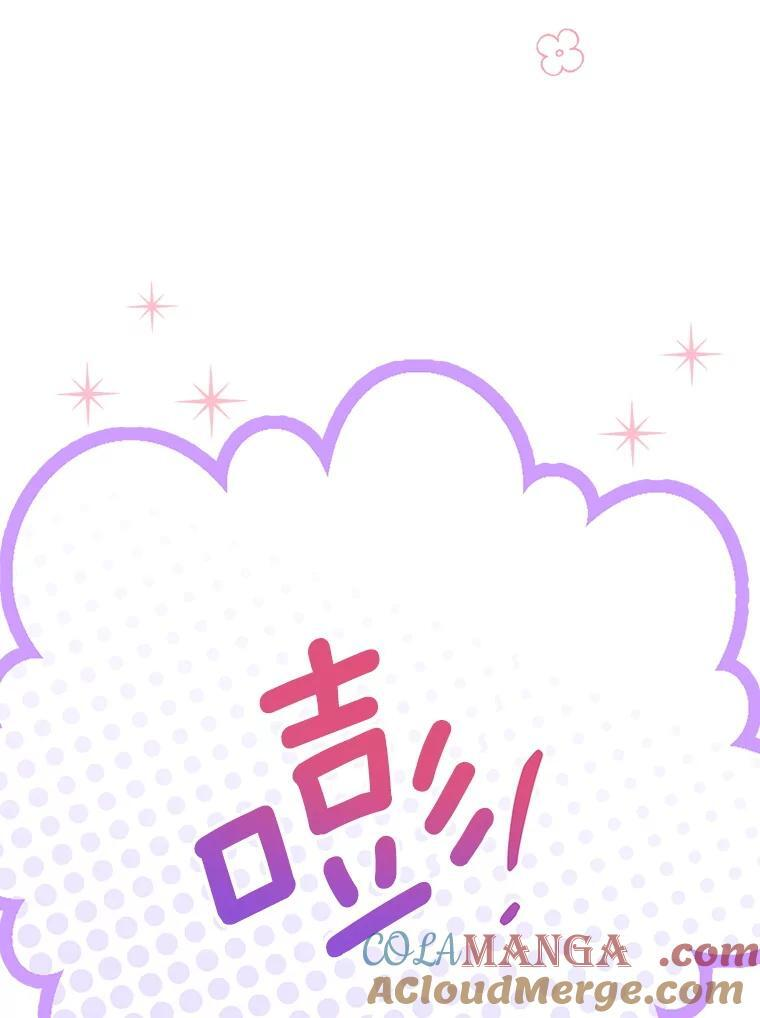 164.第164话 第77页