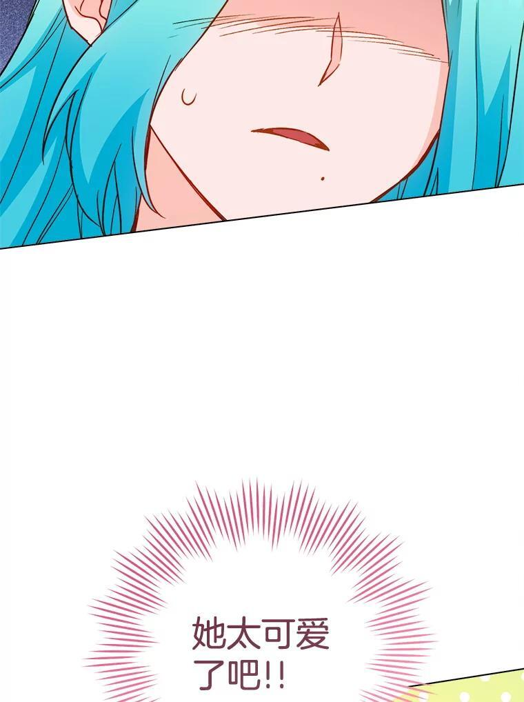 164.第164话 第82页