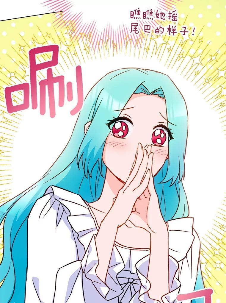 164.第164话 第83页