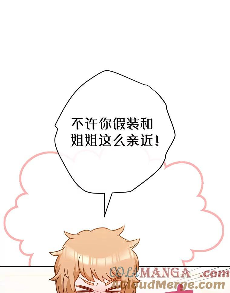 164.第164话 第85页