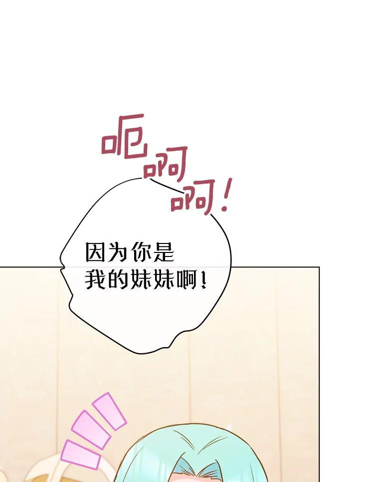 164.第164话 第88页