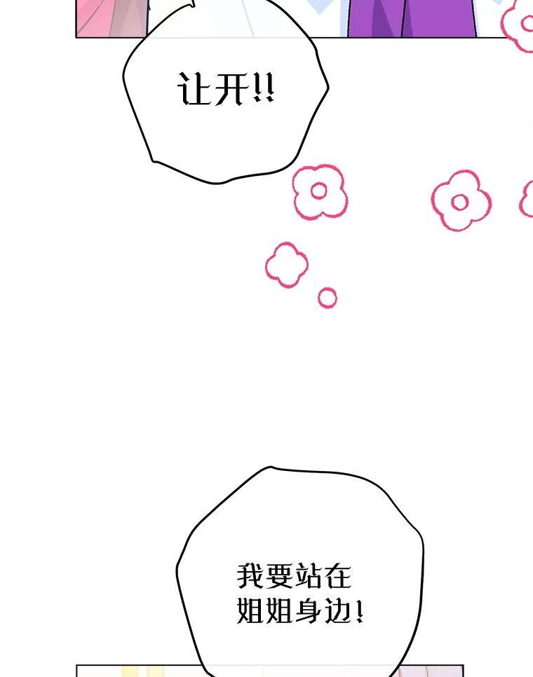 164.第164话 第92页