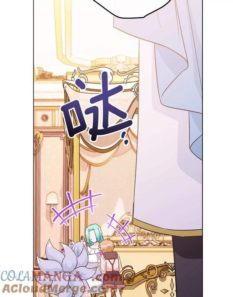 164.第164话 第93页