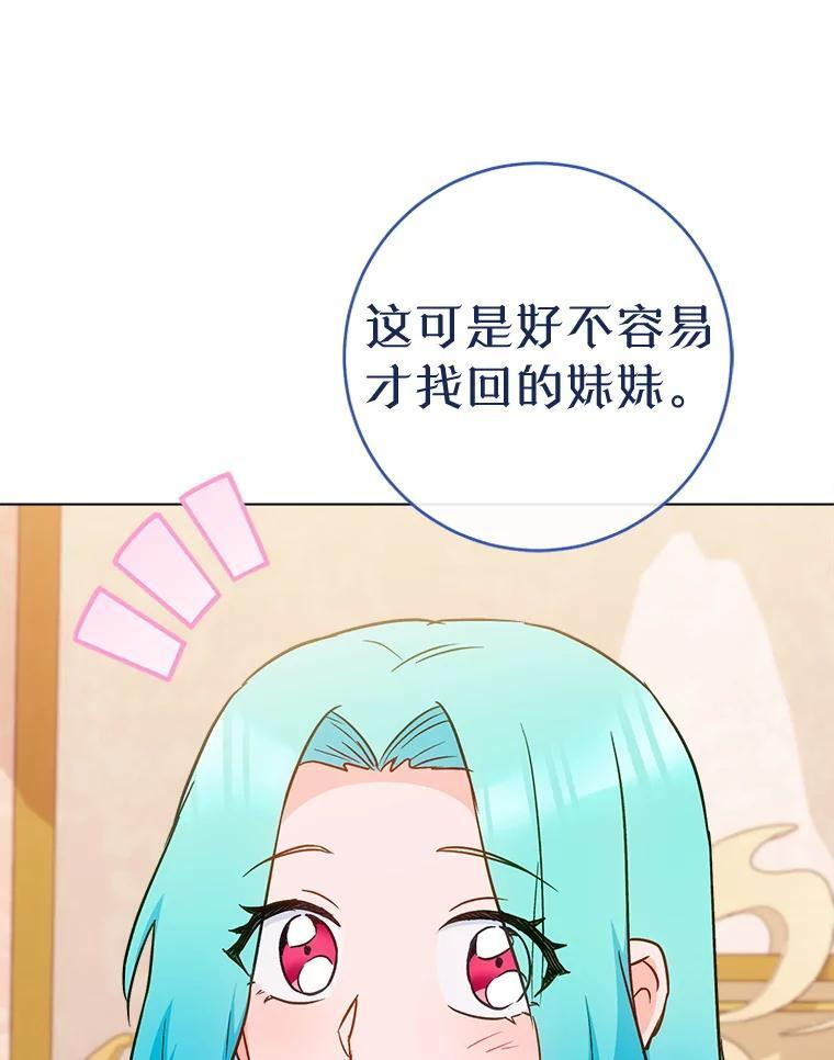 164.第164话 第95页