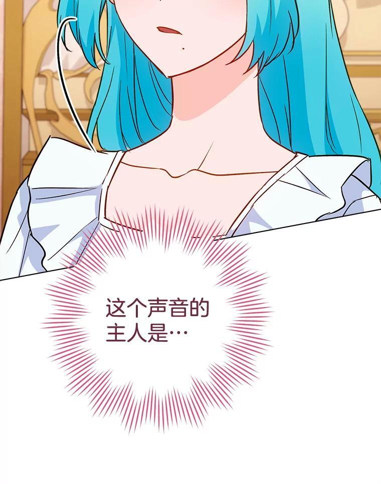 164.第164话 第96页