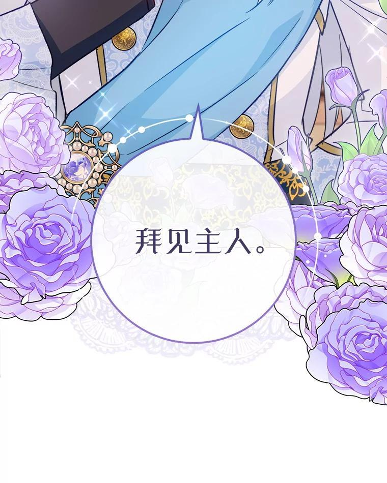 164.第164话 第99页