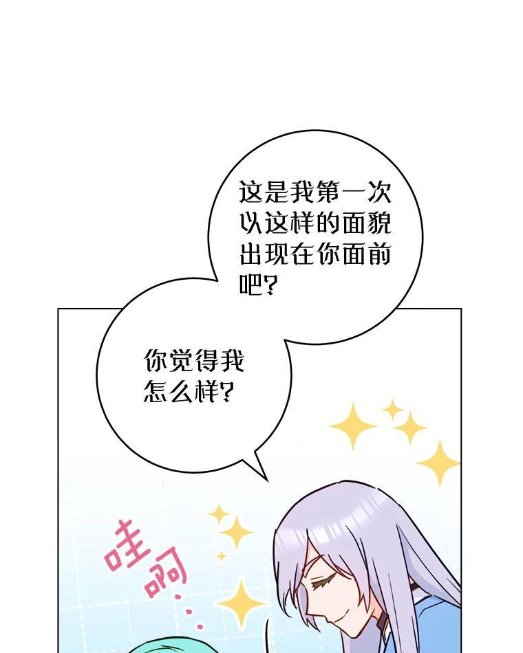 164.第164话 第100页