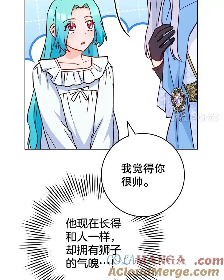 164.第164话 第101页