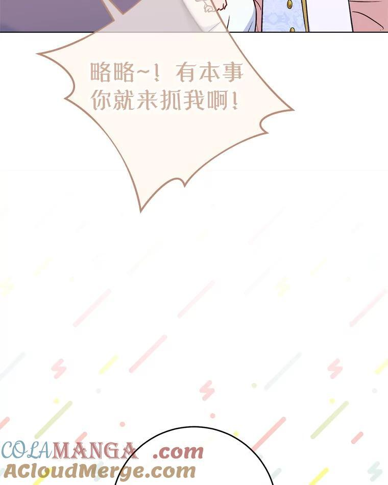 164.第164话 第105页