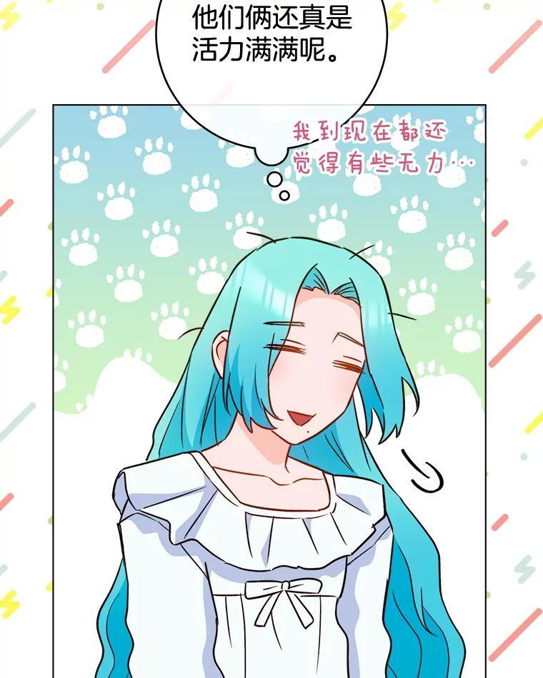 164.第164话 第106页