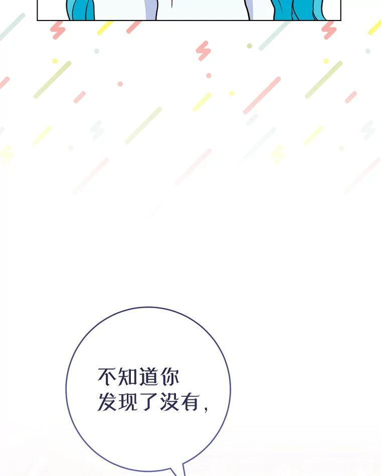 164.第164话 第107页