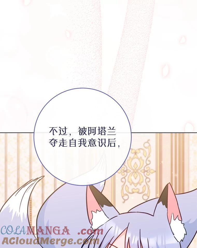 164.第164话 第113页
