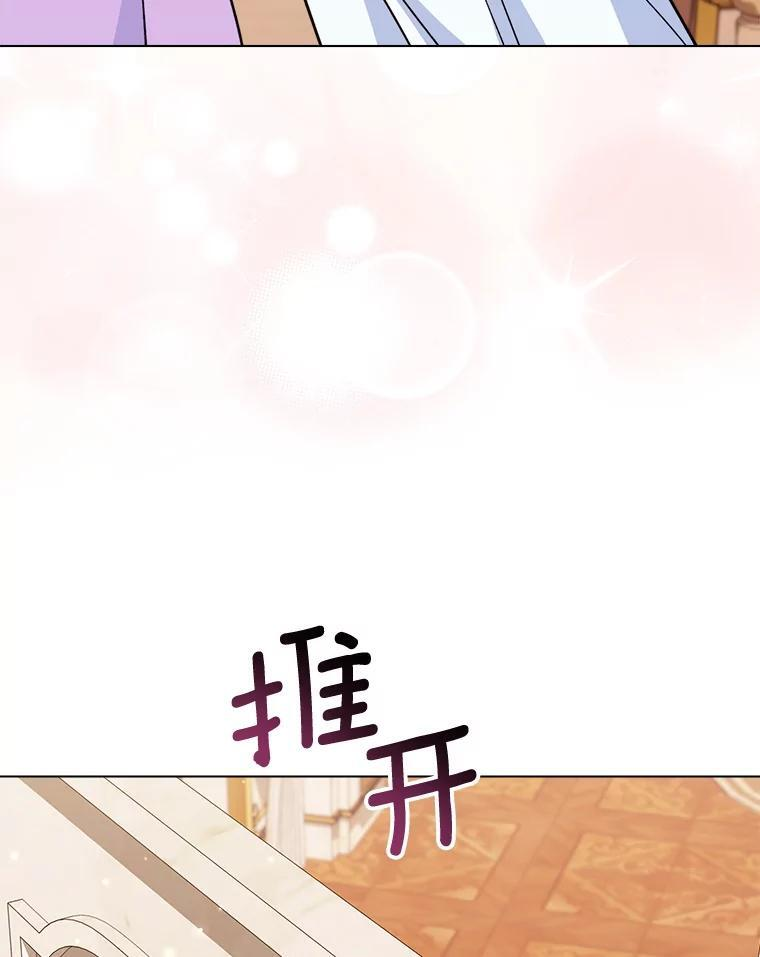 164.第164话 第119页