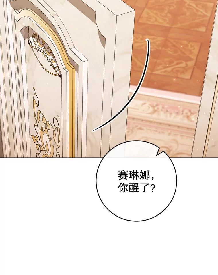 164.第164话 第120页