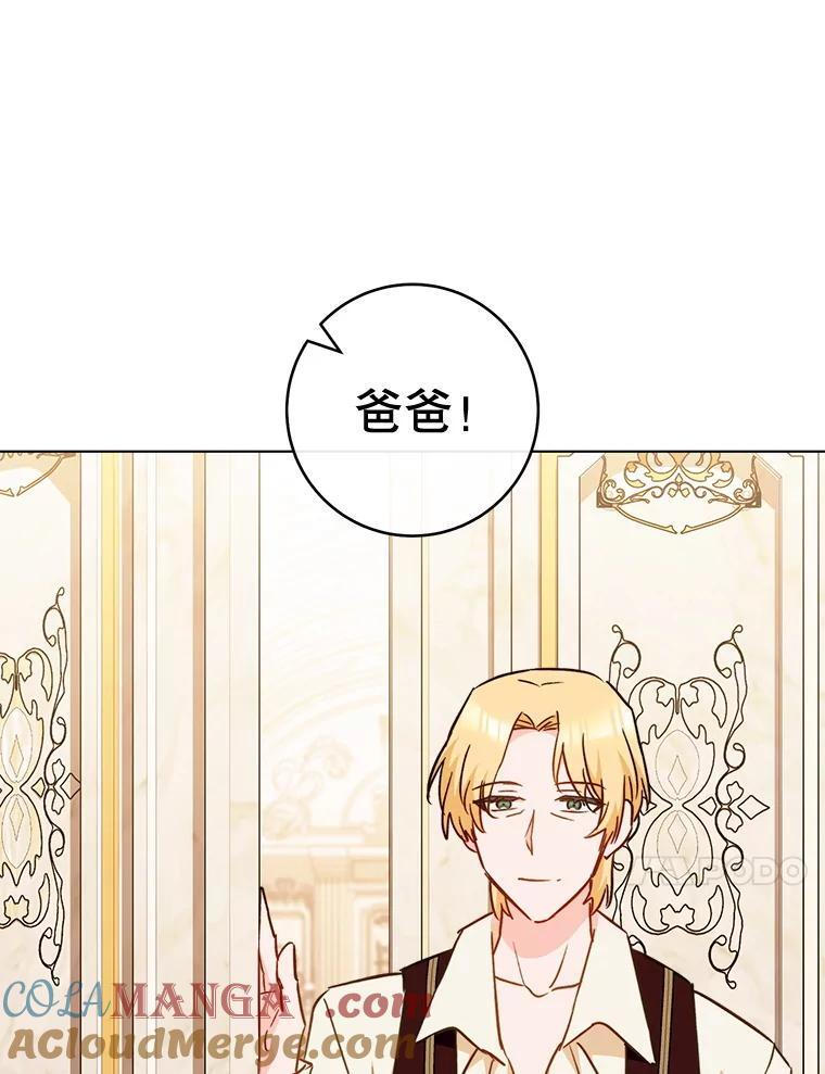 164.第164话 第121页