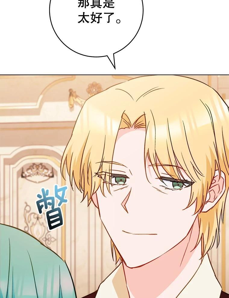 164.第164话 第126页