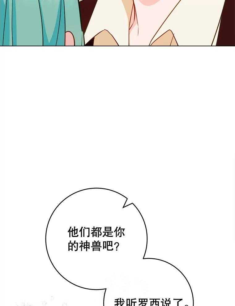 164.第164话 第127页