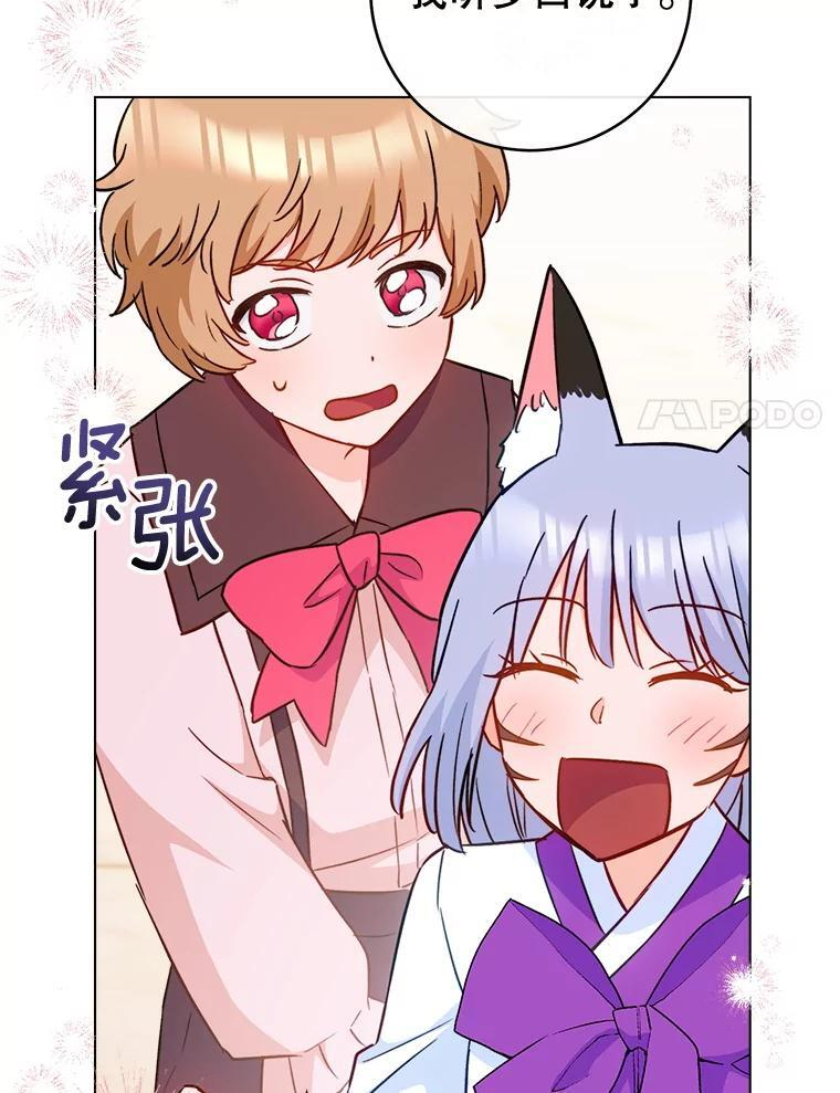 164.第164话 第128页