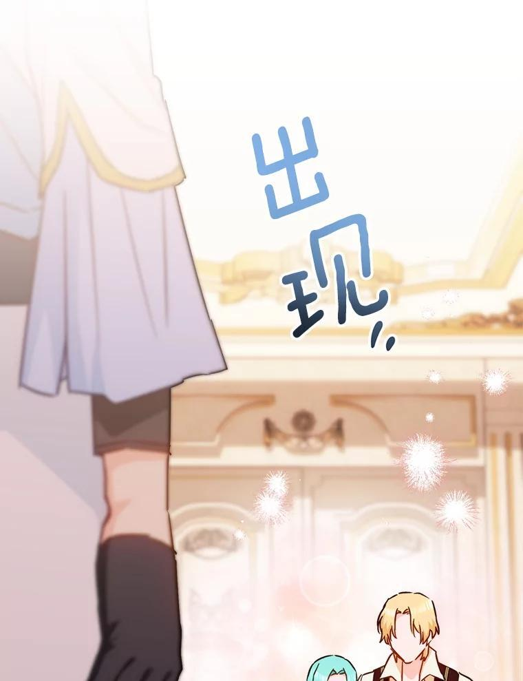 164.第164话 第130页