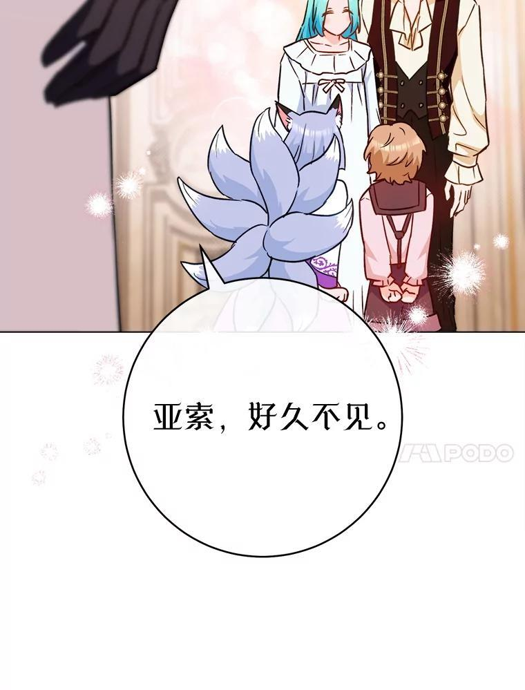 164.第164话 第131页